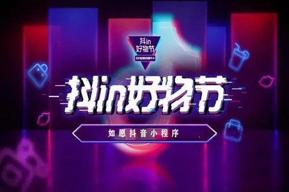 你能相信抖音上的电话号码吗？