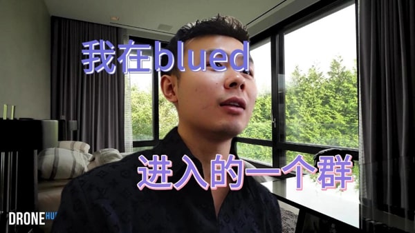 blued注册频繁怎么办？